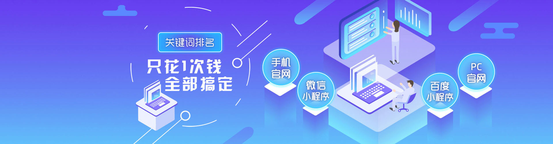 南召sem开户