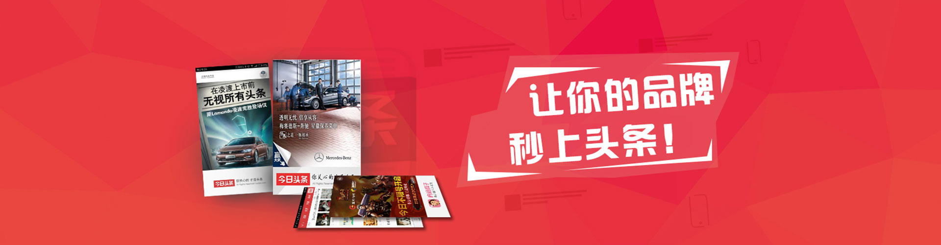 南召百度推广托管