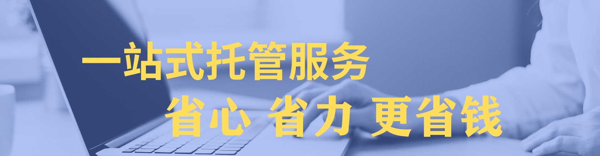 南召信息流推广